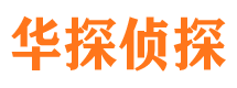 阿克陶外遇出轨调查取证